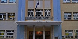 Το σχολικό συγκρότημα Ευκλείδη στη Θεσσαλονίκη