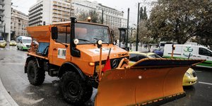 Γενική Γραμματεία Πολιτικής Προστασίας
