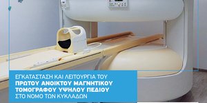 Ιατρικό Αθηνών