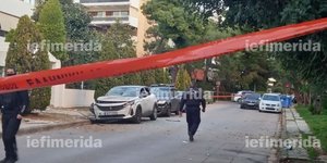 Το σημείο όπου εξερράγη ο εκρηκτικός μηχανισμός