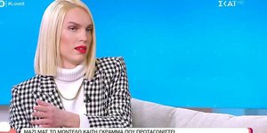 Καίτη Γκράμμα