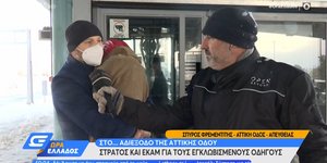 Κάντζα, μωρό εγκλωβισμένο