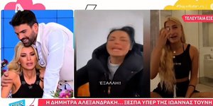 Κατερίνα Καινούργιου: Ξέσπασε σε κλάματα – «Μου γράφουν να πεθάνω και να μην κάνω ποτέ παιδί»