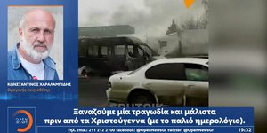 Ο Έλληνας ομογενής περιγράφει τη χαώδη κατάσταση στο Καζακστάν