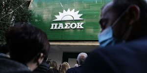 Η νέα πρόσοψη της Χαριλάου Τρικούπη