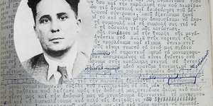 Αποχαρακτηρισμένα αρχεία της Σοβιετικής Ένωσης