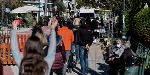 ουρα για τεστ