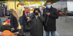 λαϊκή αγορά, πωλήτρια που βρήκε 5.000 ευρώ
