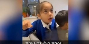 Η 5χρονη που «δίκασε» τον Βρετανό πρωθυπουργό