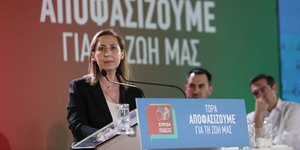 Μαριλίζα Ξενογιαννακοπούλου