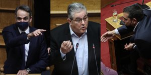 Μητσοτάκης, Κουτσούμπας, Τσίπρας στη συζήτηση για την πρόταση μομφής