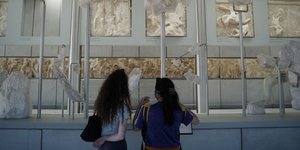 πλατη μουσειο ακροπολης