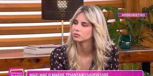 Καλύτερα δε γίνεται: On air αποκάλυψη από τον Μάκη Τριανταφυλλόπουλο – 25χρονη γιατρός καταγγέλει απόπειρα βιασμού από κλινικάρχη