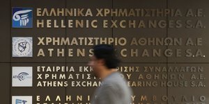 σκια χρηματιστηριο