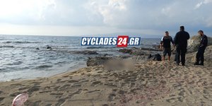 Σορός παιδιού βρέθηκε σε παραλία της Νάξου
