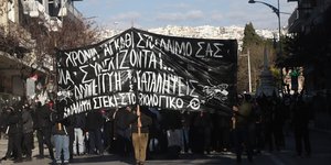 Πορεία αντιεξουσιαστών στη Θεσσαλονίκη