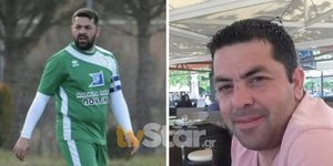τροχαίο, ο πρώην ποδοσφαιριστής που σκοτώθηκε