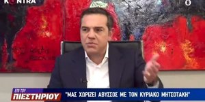 Ο πρόεδρος του ΣΥΡΙΖΑ Αλέξης Τσίπρας στο Κontra