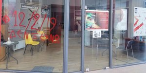 μπογια τζαμι 