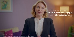 Η παιδίατρος Ζωή Σάκκου δέχτηκε επίθεση στο ιατρείο της