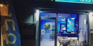 Το τυχερό κατάστημα ΟΠΑΠ στη Μυτιλήνη