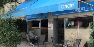 Το κατάστημα ΟΠΑΠ του κ. Στέφανου Νικόπουλου στον Χολαργό.