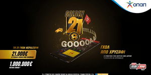golden 21