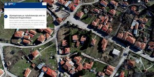 αεροφωτογραφία σε ελληνικό χωριό