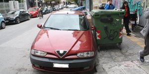 Παρκάρισμα σε κάδο