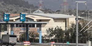 Γραφεία της Αττικής Οδού στο Κορωπί