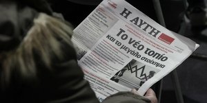 Εξώφυλλο της εφημερίδα του ΣΥΡΙΖΑ «Αυγή»