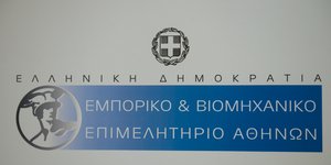 ΕΒΕΑ πρόγραμμα κατάρτισης σήμα
