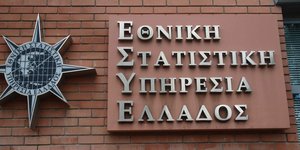 ΕΛΣΤΑΤ