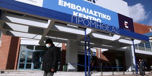 Ανεμβολίαστοι από 7/2 όσοι δεν έχουν κάνει τρίτη δόση εμβολίου για τον κορωνοϊό