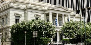 υπουργείο Εξωτερικών