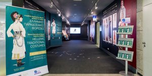 Έκθεση στο «Ελευθέριος Βενιζέλος» με παραδοσιακές φορεσιές