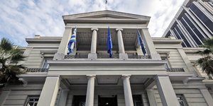 Ινδία, υπουργείο Εξωτερικών