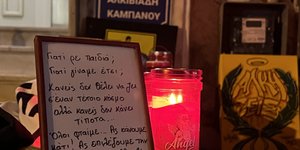 κορνιζα μηνυματα κερι 