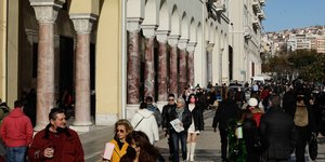 καμαρες αριστοτελους 