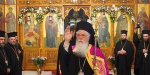 ιερεας φουξ μπερτα 