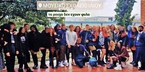 Οι μαθητές και οι μαθήτριες στο μουσικό σχολείο στο Ιλιον