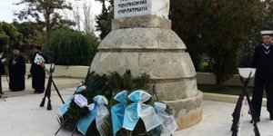 Μνημείο των Ενόπλων Δυνάμεων