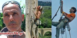 Οι τρεις αναρριχητές