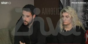 Πάτρα, γονείς των τριών κοριτσιών που πέθαναν