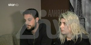 Ρούλα Πισπιρίγκου, Μάνος Δασκαλάκης, οι τραγικοί γονείς που έχασαν τα τρία τους παιδιά στην Πάτρα