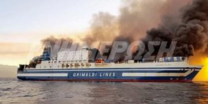 φλεγόμενο πλοίο στην Κέρκυρα