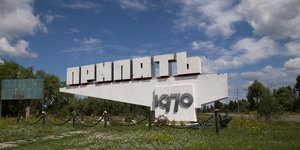 ταμπέλα Pripyat