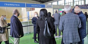 πρόστιμο, εμβολιαστικό κέντρο