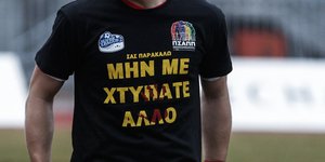 Φανέλα του ΠΣΑΠΠ που γράφει «μη με χτυπάτε άλλο»