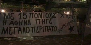 Το πανό που τοποθέτησαν τα μέλη του «Ρουβίκωνα»